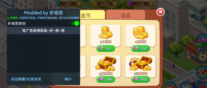 楼下的早餐店（免广告）