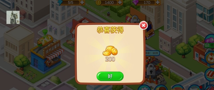楼下的早餐店（免广告）
