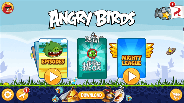 愤怒的小鸟（无限金币无限钻石Angry Birds）