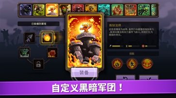 王国保卫战6废土世界国际服下载-王国保卫战6废土世界国际服中文版下载v5.6.10
