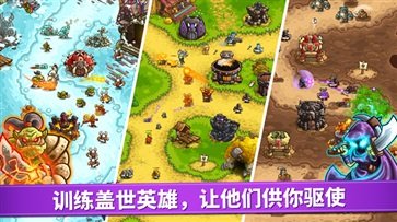 王国保卫战6废土世界国际服下载-王国保卫战6废土世界国际服中文版下载v5.6.10