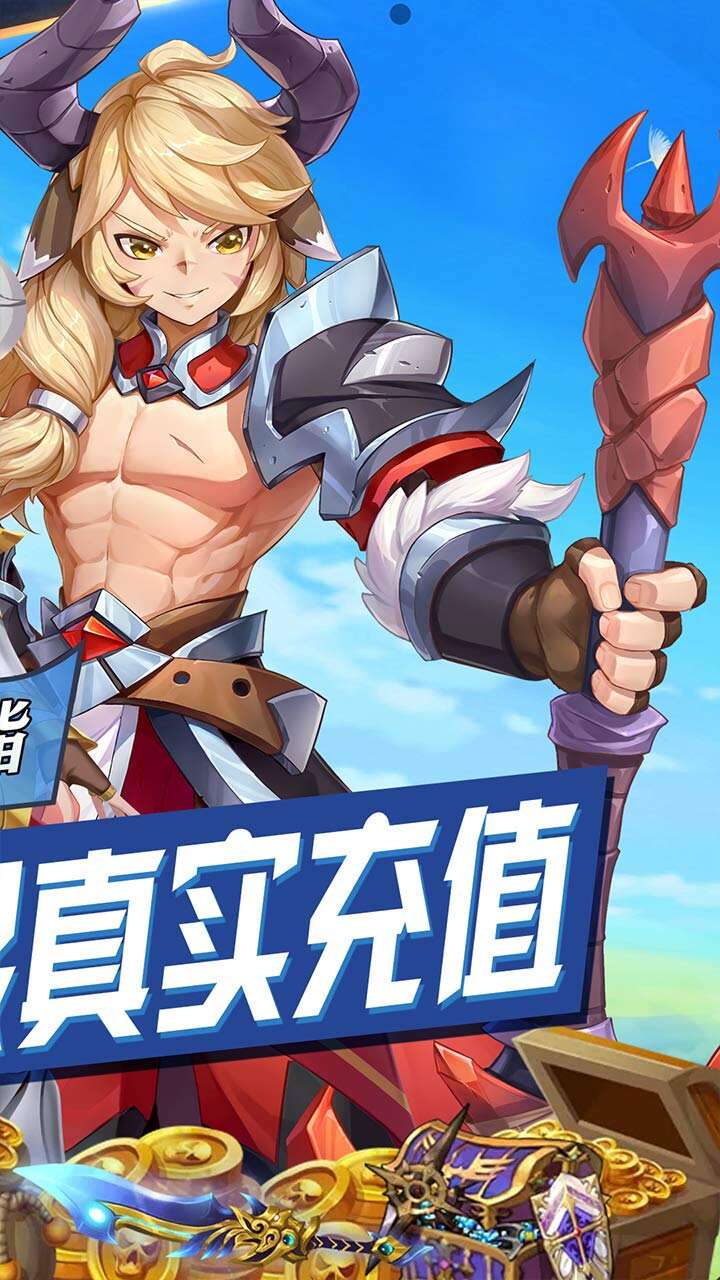 潘多拉归来