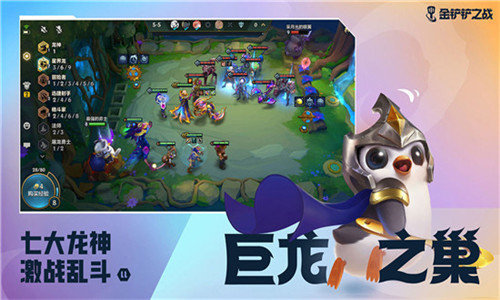金铲铲之战（无限金币辅助器）