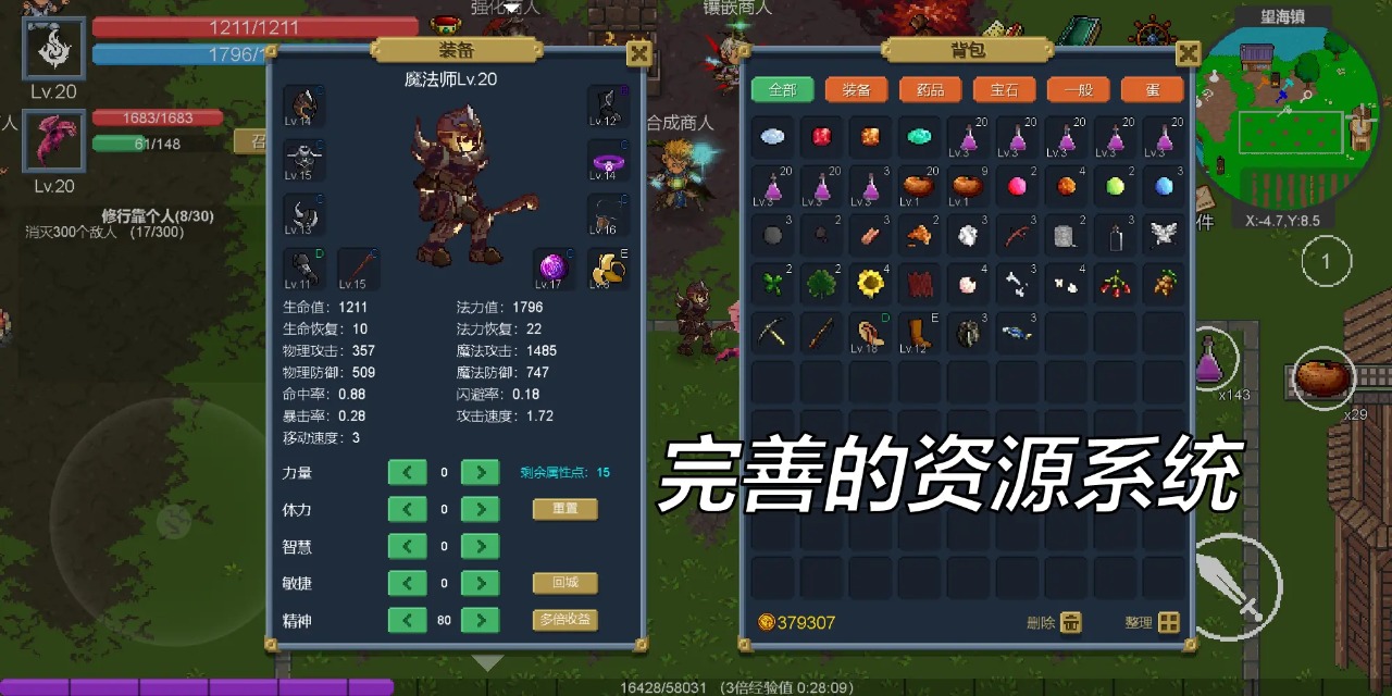 契约世界(ContractualWorld)