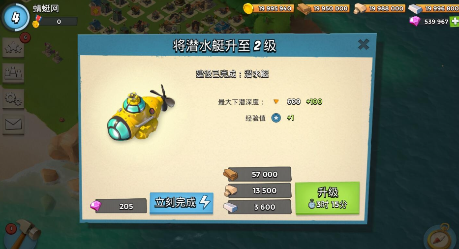 RetroBeach海岛奇兵无限金币无限钻石版下载-RetroBeach无限金币无限钻石手机版下载v16.24