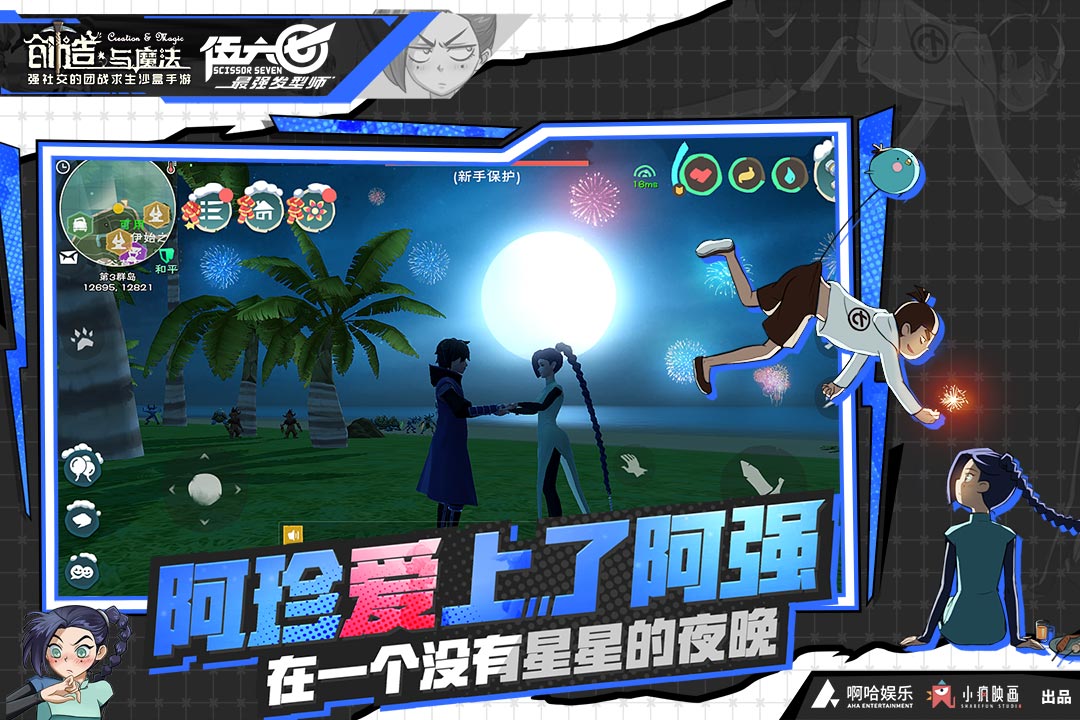 创造与魔法（内置自动寻路功能）