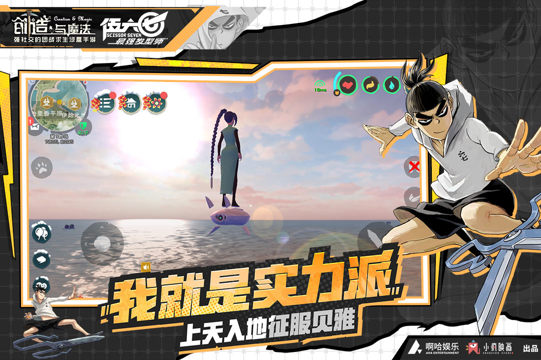 创造与魔法（内置自动寻路功能）
