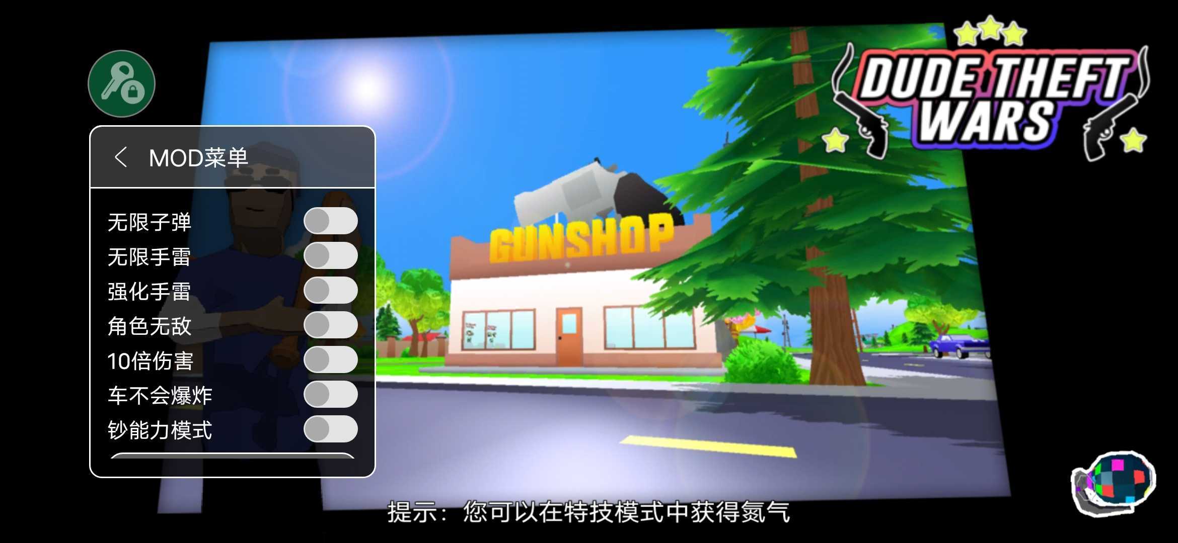 开放世界沙盒模拟器内置功能菜单下载-开放世界沙盒模拟器MOD菜单无限金币下载v0.86b