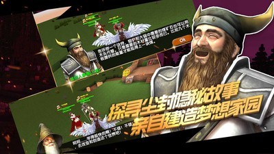 被尘封的故事（Block Story Premium内购无限钻石）