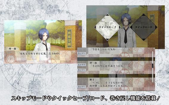 CLOCK ZERO最后一秒Devote