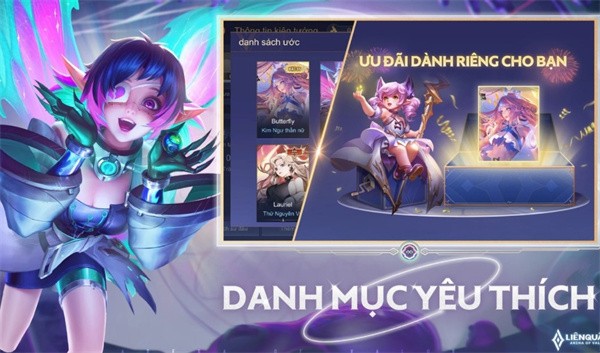 Liên Quân Mobile（王者荣耀越南服）