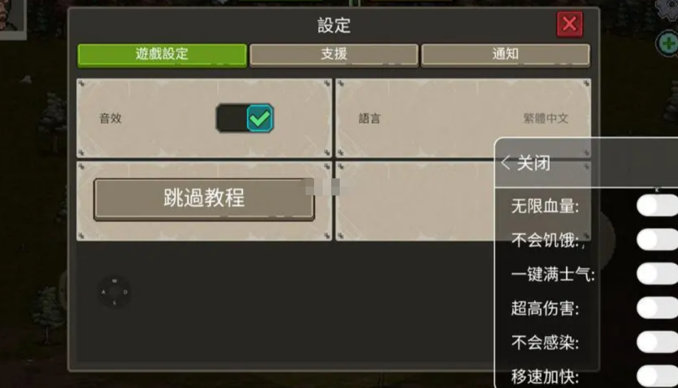 迷你dayz（Mini DAYZ无限子弹无限血）
