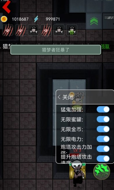 躺平发育无限魔盒版下载-躺平发育无限金币无限修勾魔盒免费版下载v2.2.1.6