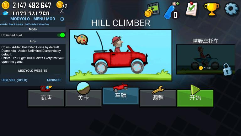 Hill Climb Racing 2 MOD APK v1.59.1 (Unlimited Coins, Diamond