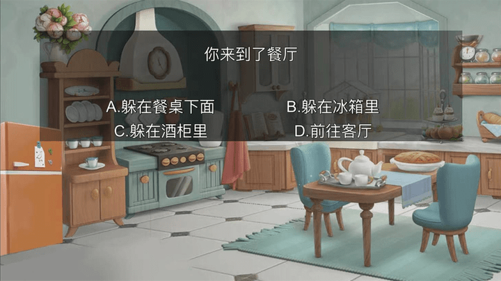 迷你生存求生黑杰克惊魂