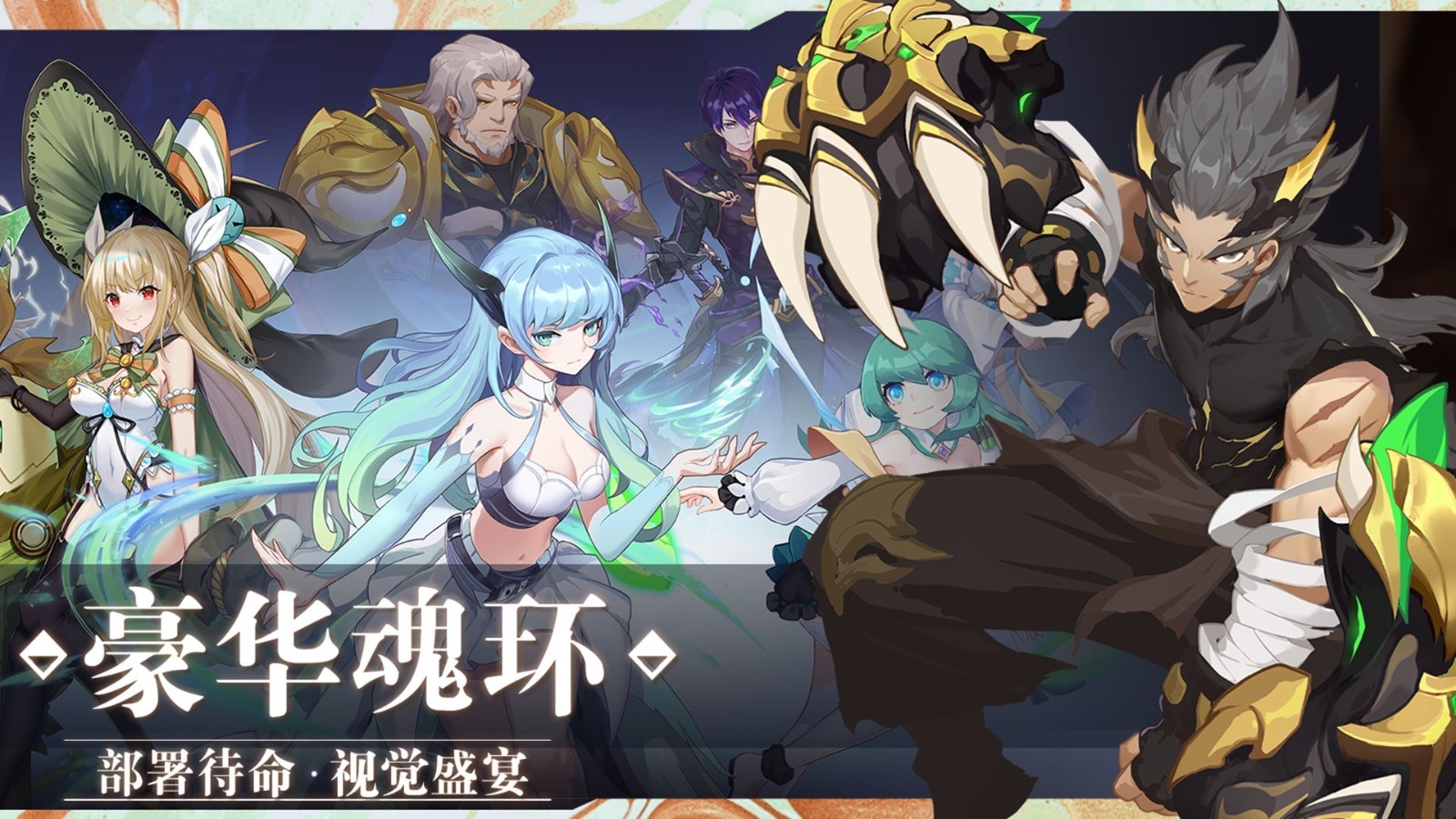 万物之上觉醒