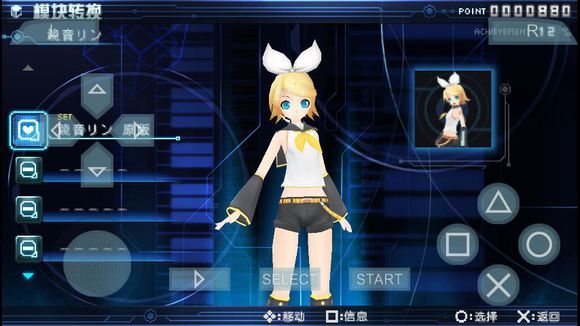 初音未来歌姬计划官网版下载-初音未来歌姬计划官网版中文下载v1.0.148