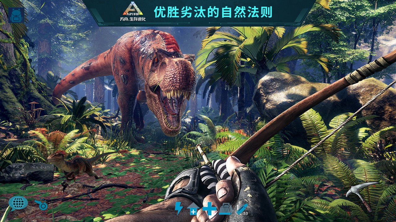 ARK: Survival Evolved（方舟生存进化单机版）
