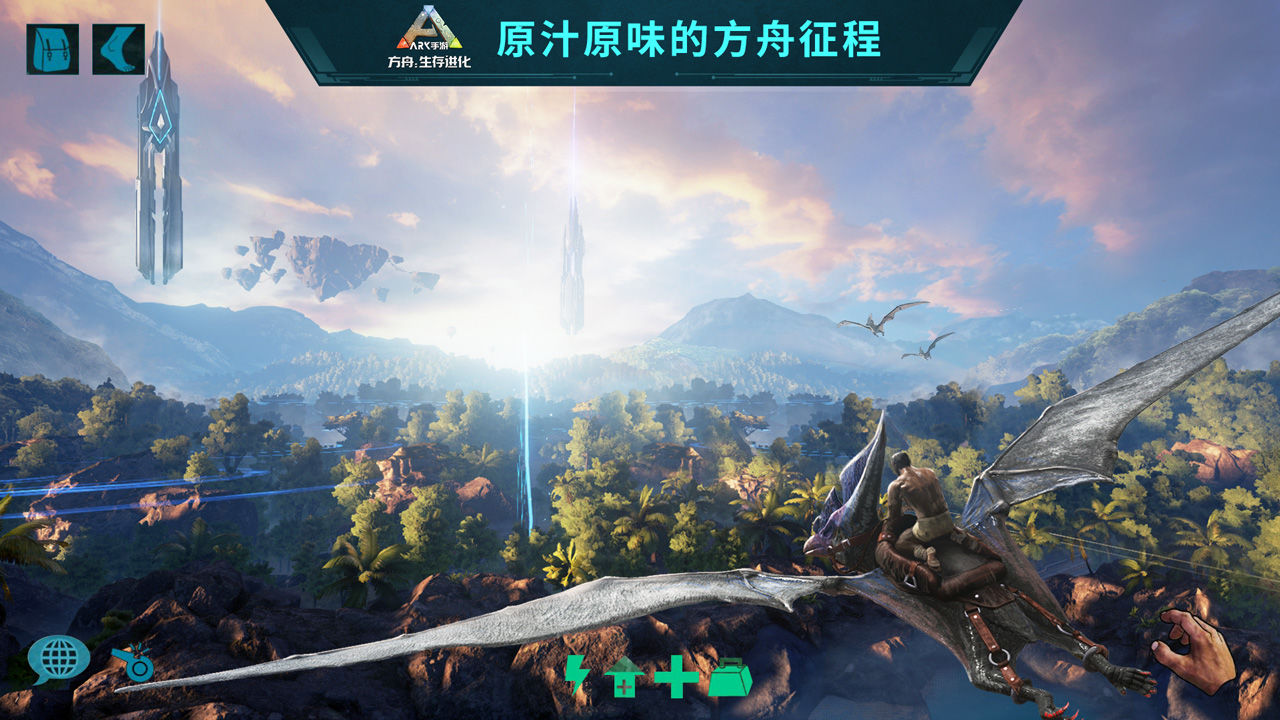 ARK: Survival Evolved（方舟生存进化单机版）