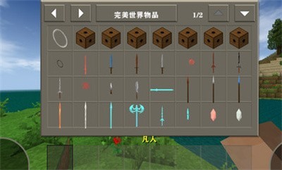生存战争完美世界双人版