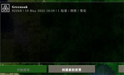 生存战争完美世界双人版