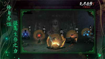 无尽噩梦5怨灵咒（作弊菜单）