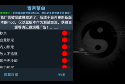 无尽噩梦5怨灵咒（作弊菜单）