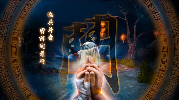 无尽噩梦5怨灵咒（作弊菜单）