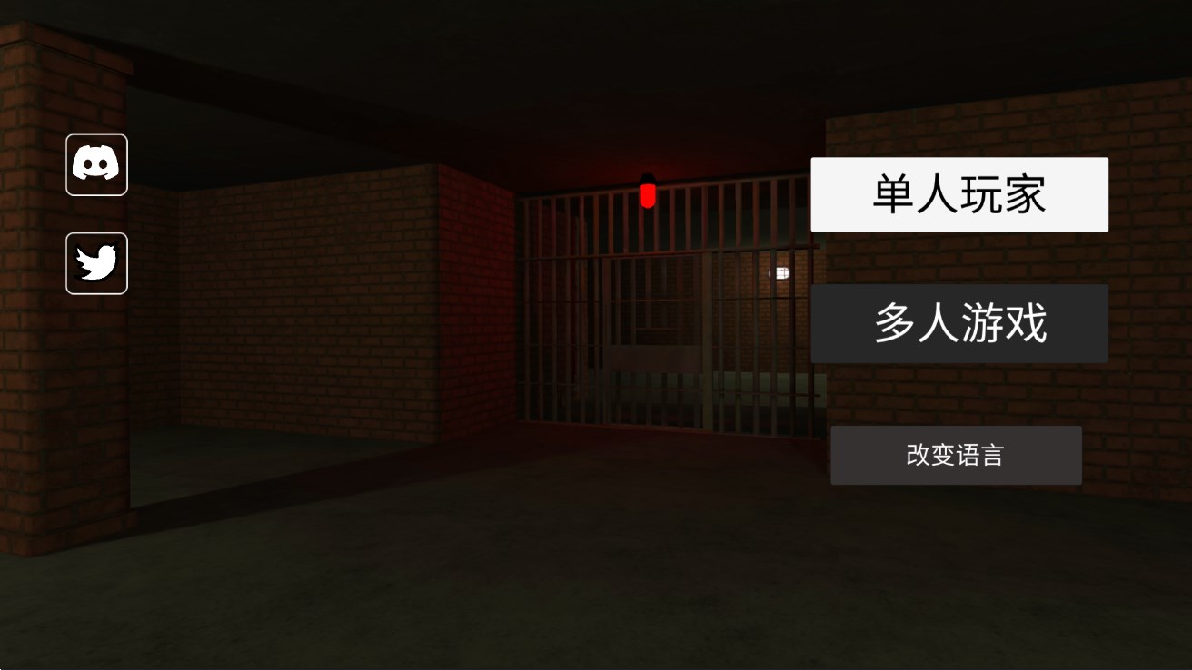 后室2联机版下载-后室2（NoClip 2）联机版2023最新下载v1.11