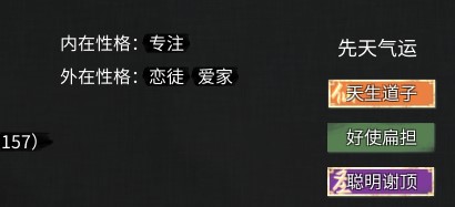 鬼谷八荒合欢宗mod版