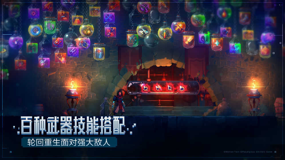 重生细胞（内置超级存档）