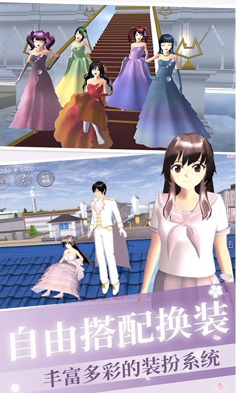 樱花高校少女恋爱模拟器中文版