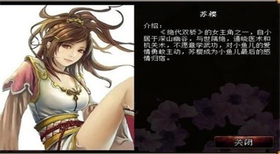 君成录胡编乱造版下载-君成录胡编乱造版最新下载v1.8.474
