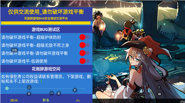 忍者必须死3无限勾玉修改器版下载-忍者必须死3无限勾玉无限资源内购版下载v1.95.00