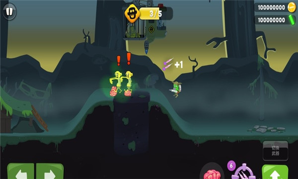 Zombie Catchers（僵尸榨汁机无限资源版）