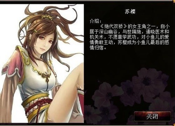 君成录手机版下载-君成录手机版安卓下载v1.0