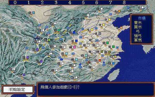 三国志3简体中文版下载-三国志3手机版单机下载v1.8.474