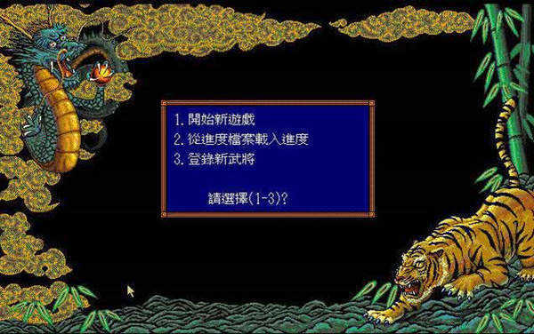 三国志3简体中文版下载-三国志3手机版单机下载v1.8.474