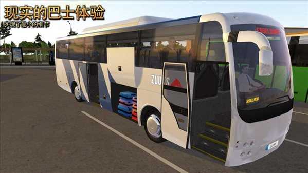 公交车模拟器（Bus Simulator Ultimate无限金币版）