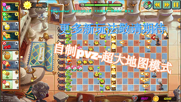 lzscpvz（植物大战僵尸lz重制版）