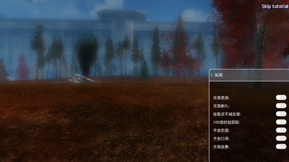 辐射之城Radiation City（全无限内置菜单）