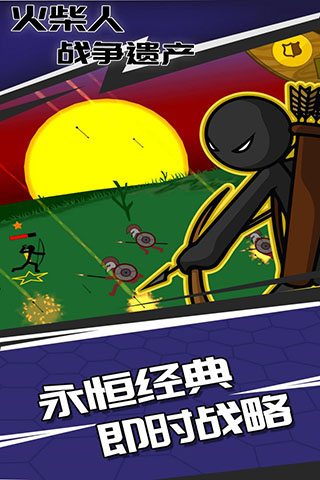 Stick War: Legacy（火柴人战争遗产无限钻石版）