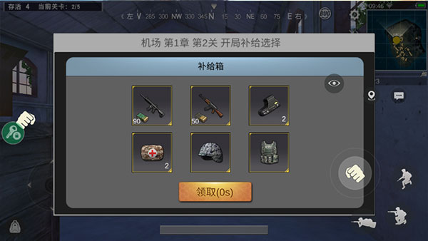 绝地求生单机版(中文作弊菜单)无敌版下载-绝地求生单机版(中文作弊菜单)无敌版免广告下载v1.0.11