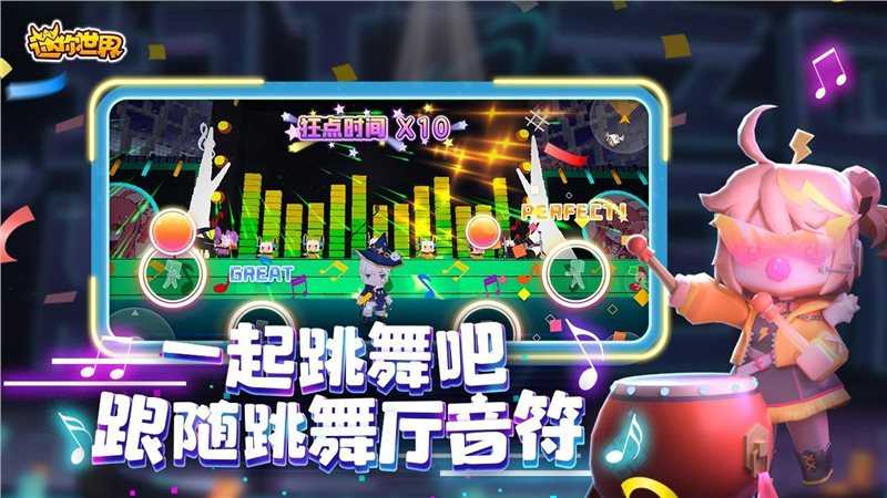 100000000迷你币迷你世界最新版下载-100000000迷你币迷你世界最新版2023下载v1.95.00