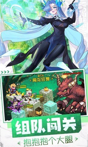 勇者无敌破解版无限金币无限钻石