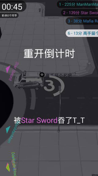 Hole.io（黑洞大作战无尽模式）
