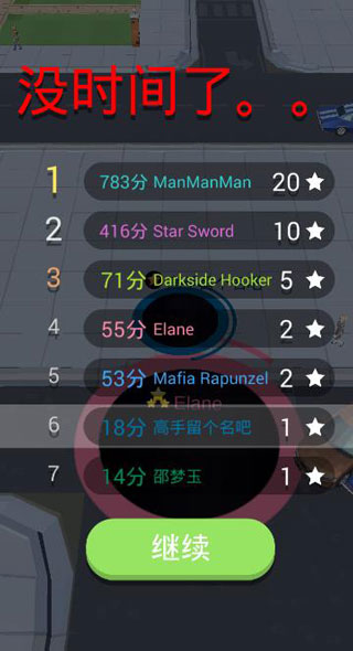 Hole.io（黑洞大作战无尽模式）