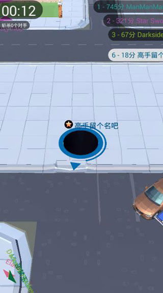 Hole.io黑洞大作战无尽模式下载-Hole.io黑洞大作战无尽模式手机版下载v1.28.3