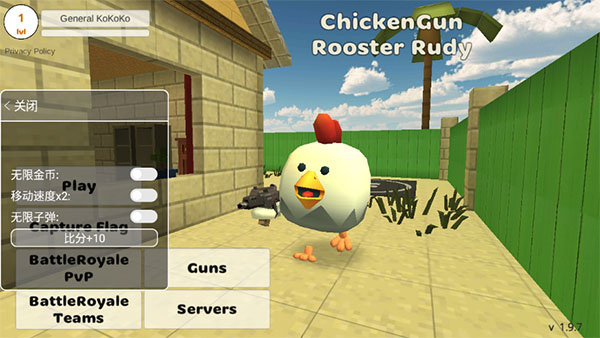 ChickenGun小鸡大作战无限金币版下载-ChickenGun无限金币版内置菜单下载v1.9.7