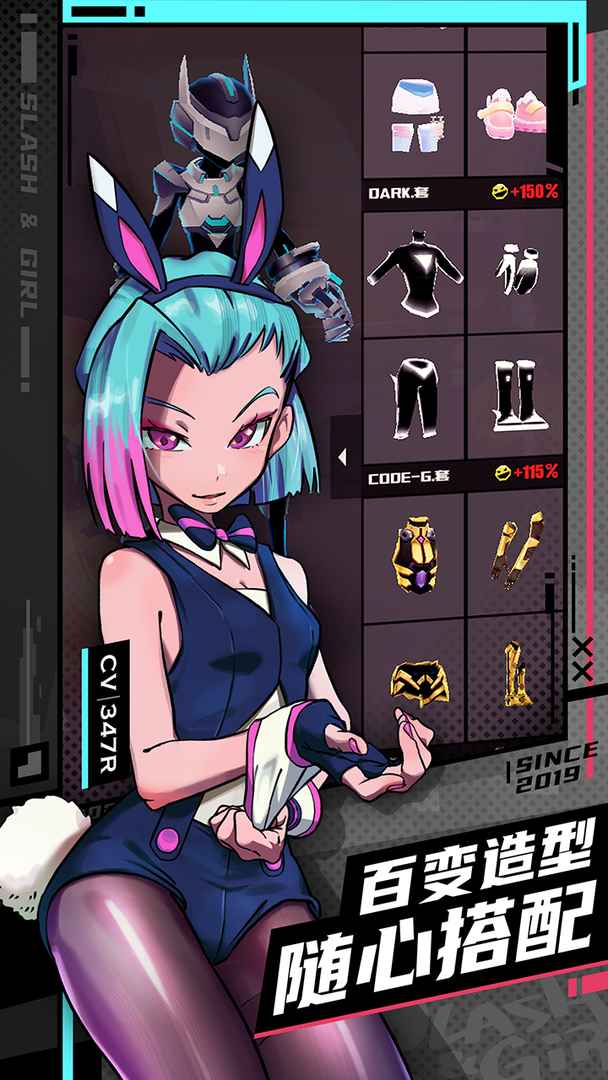 战斗少女跑酷官网版下载-战斗少女跑酷中文官网版下载v1.99.9821